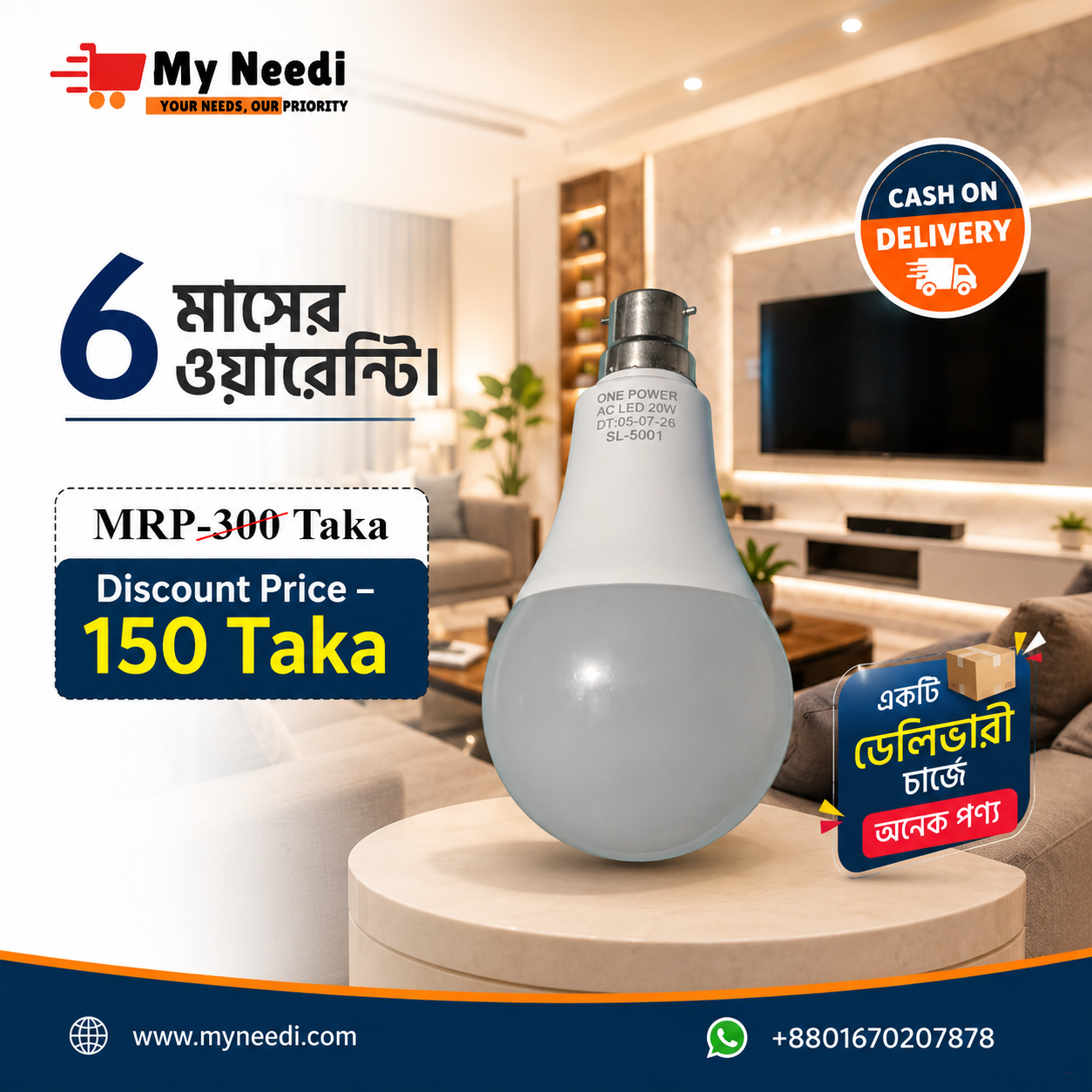 LED Bulb 20 W