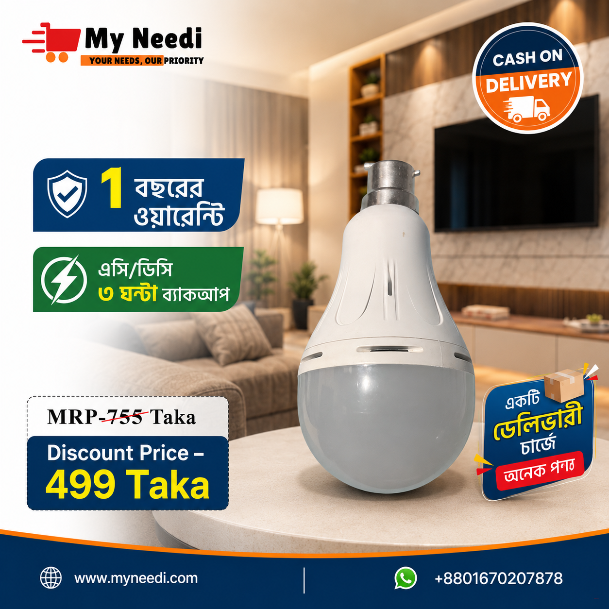 LED Bulb 12 W AC/DC